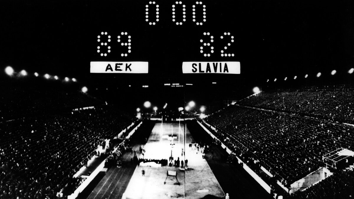 H ιστορική φωτογραφία με το κατάμεστο Kαλλιμάρμαρο, που μπήκε στο ρεκόρ Γκίνες και στα γραφεία της FIBA