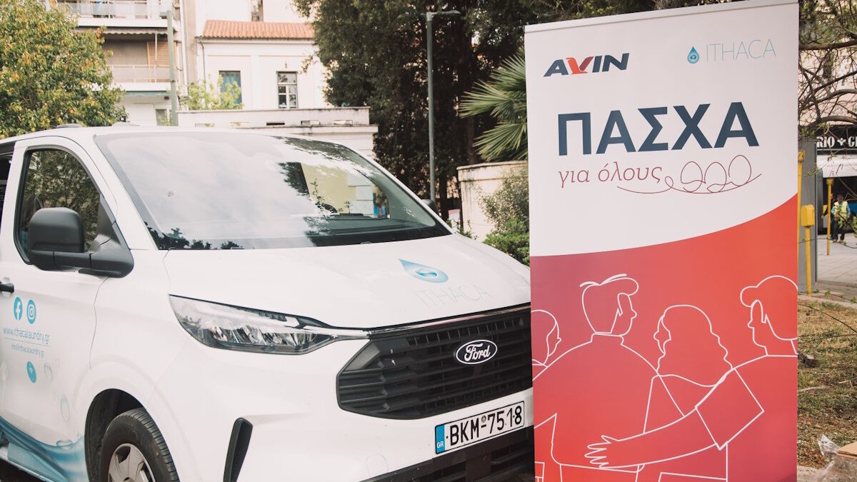 «Πάσχα για όλους» από την AVIN και την Ithaca για 4η χρονιά