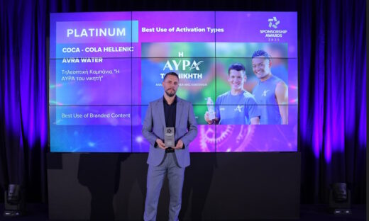 Ο Χρήστος Μπαλατσός, Senior Brand Manager για το Φυσικό Μεταλλικό Νερό ΑΥΡΑ στην Coca-Cola Τρία Έψιλον