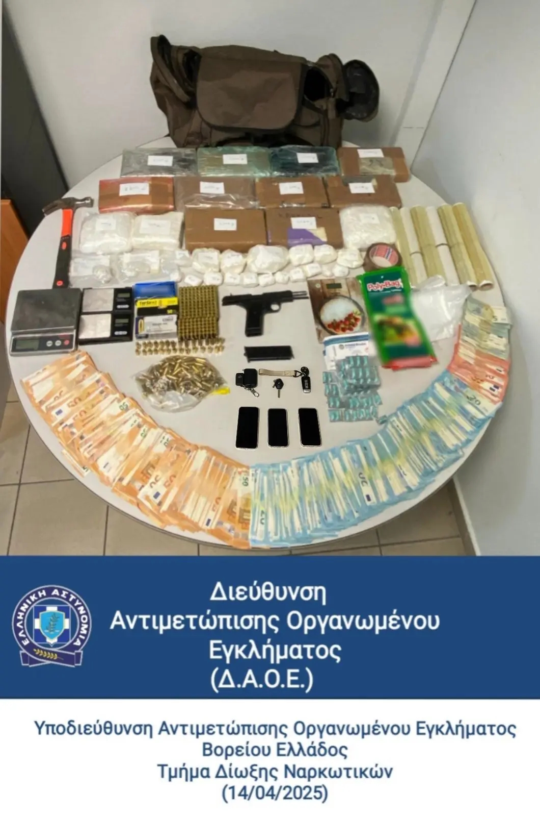 Τα κατασχεθέντα ναρκωτικά, όπλα και χρήματα