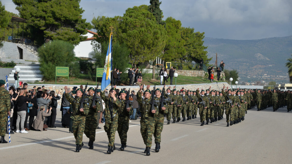 ΕΠΟΠ