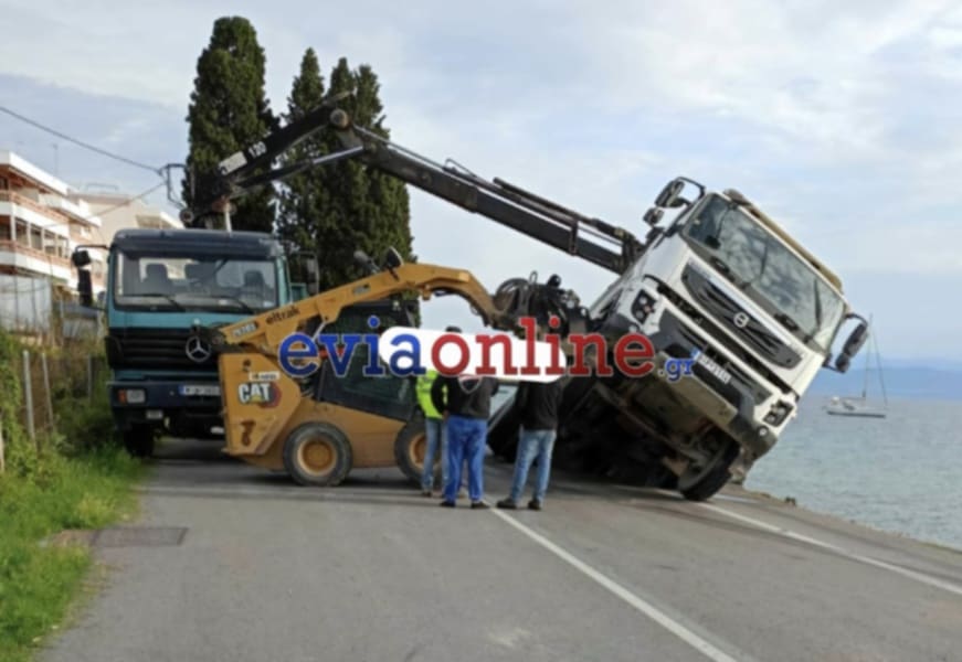 Το ατύχημα με το φορτηγό στην Εύβοια