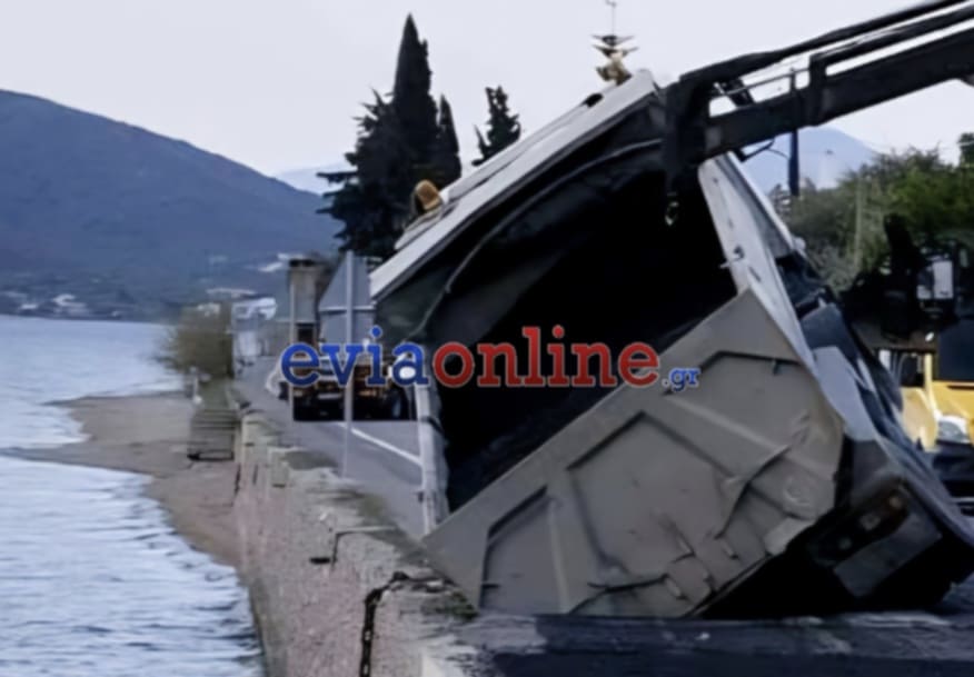 Το ατύχημα με το φορτηγό στην Εύβοια