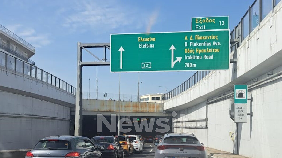 Έξοδος Πάσχα για γερά νεύρα – Μεγάλες καθυστερήσεις για τους εκδρομείς