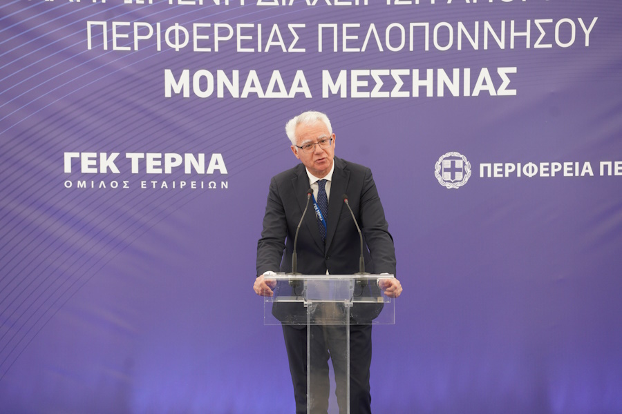 Gekterna Smirniotis