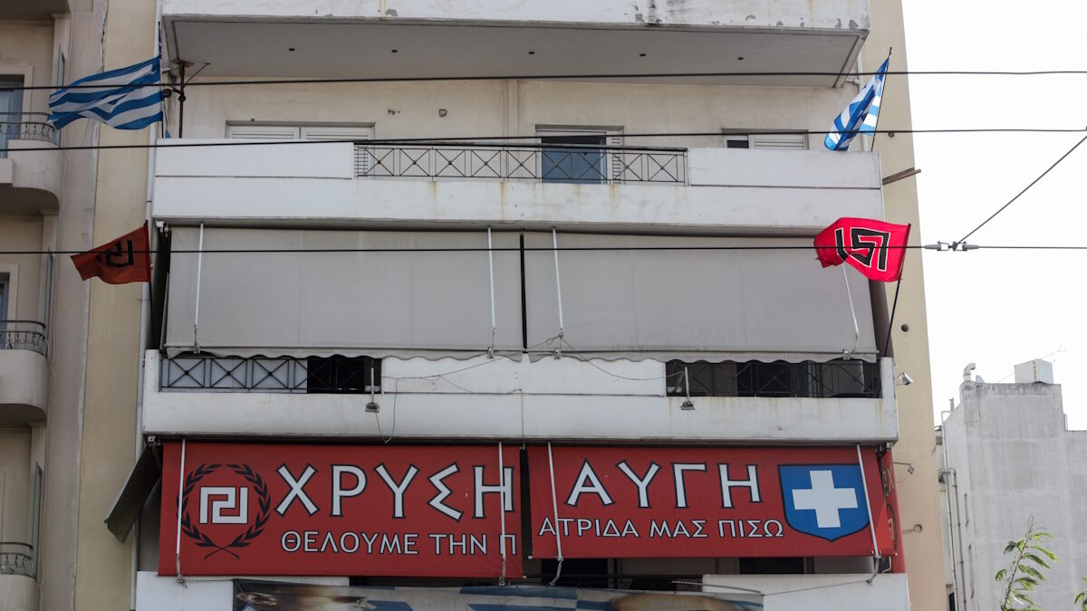 Γραφεία της Χρυσής Αυγής