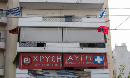 Γραφεία της Χρυσής Αυγής