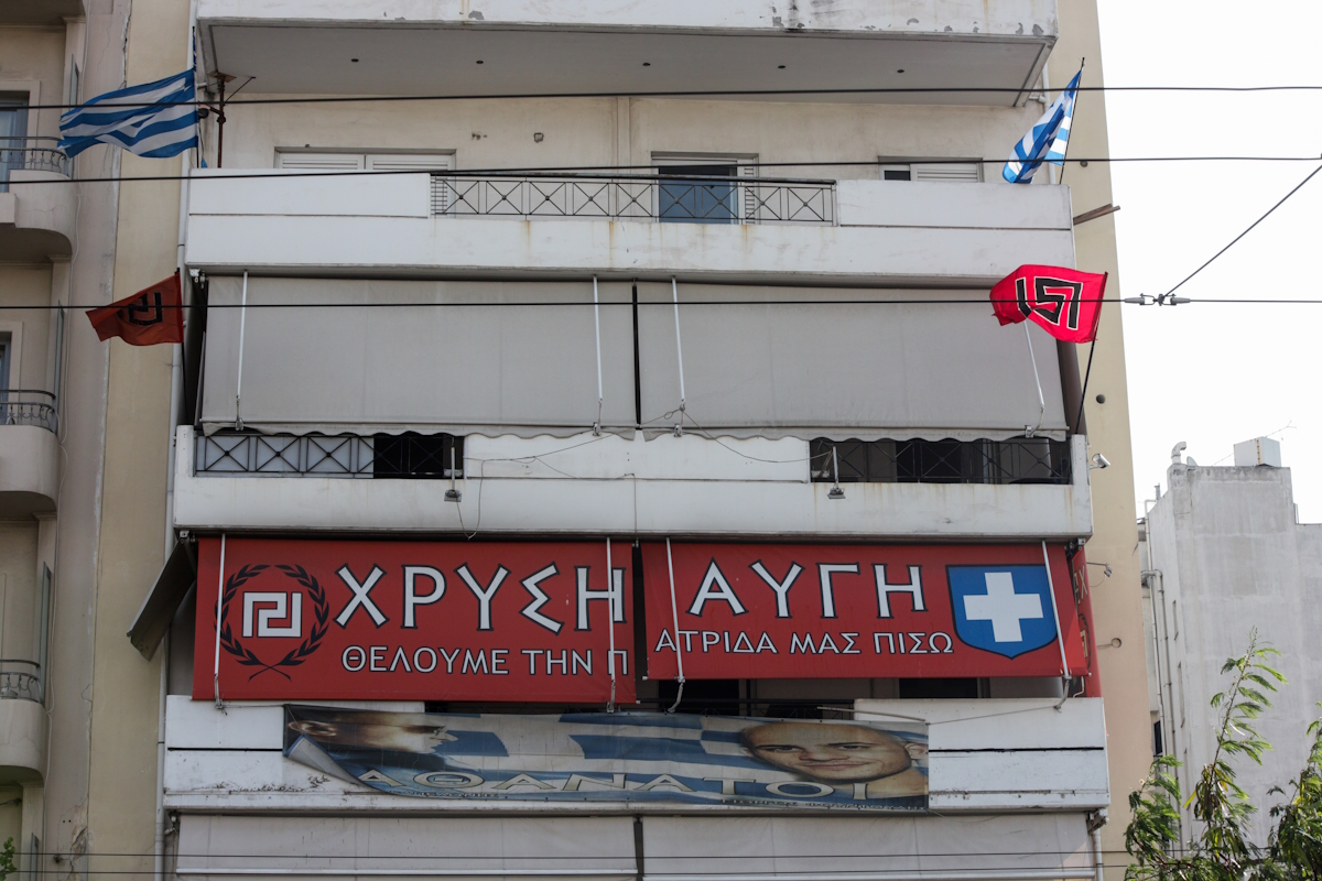 Γραφεία της Χρυσής Αυγής