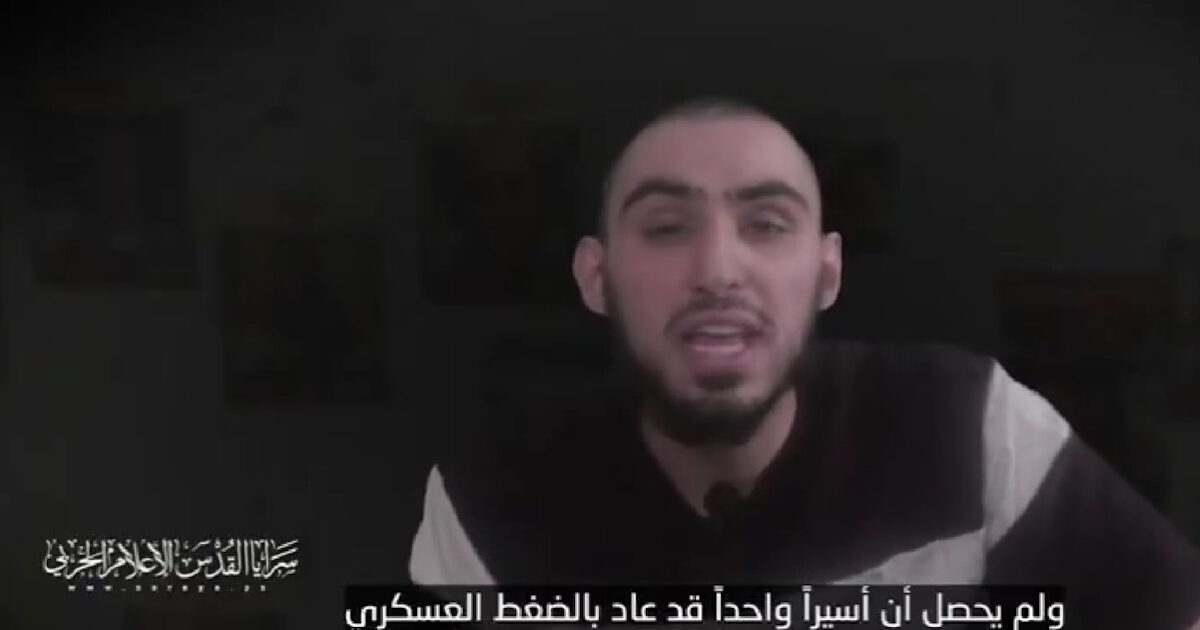 Video with a 21 -year -old Israeli hostage from Islamic Jihad – “Can you get me out of here?”