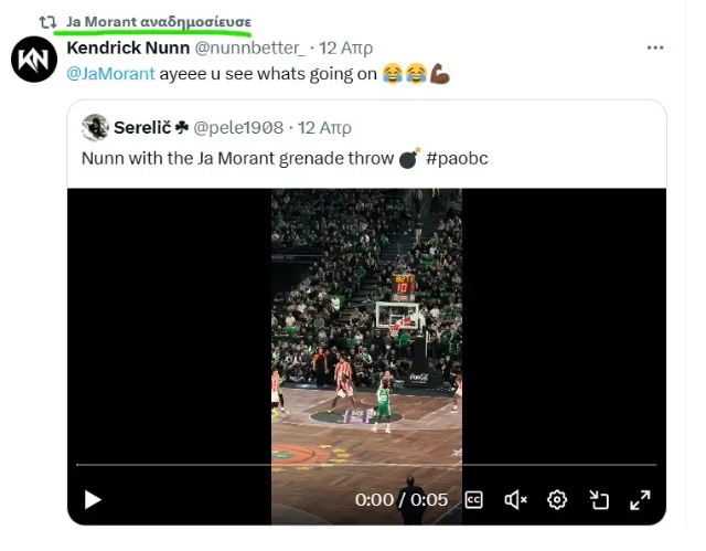 KENTRIK NUN