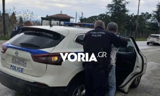 Η στιγμή της σύλληψης