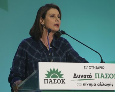 Η Κατερινα Μπατζελή