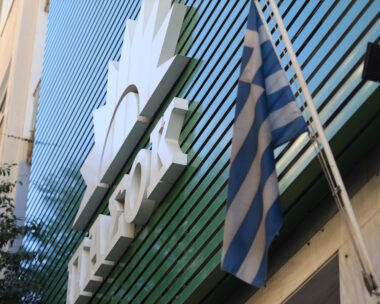 Τα κεντρικά γραφεία του ΠΑΣΟΚ της Χαριλάου Τρικούπη