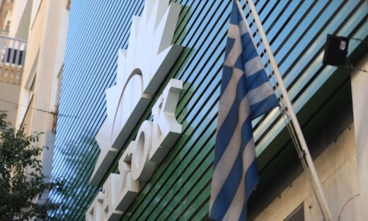 Τα κεντρικά γραφεία του ΠΑΣΟΚ της Χαριλάου Τρικούπη