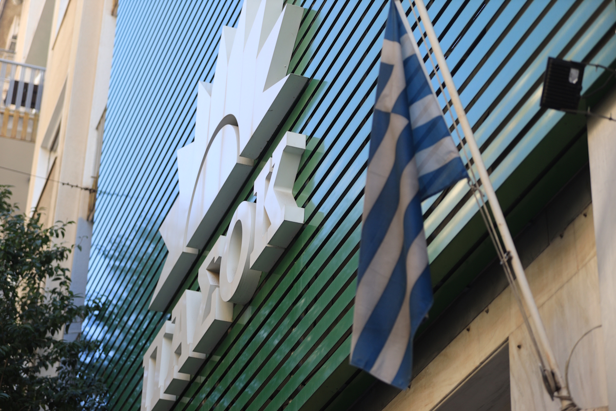 Τα κεντρικά γραφεία του ΠΑΣΟΚ της Χαριλάου Τρικούπη