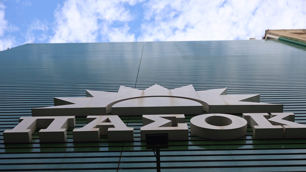 Το κτίριο του ΠΑΣΟΚ στη Χαριλάου Τρικούπη