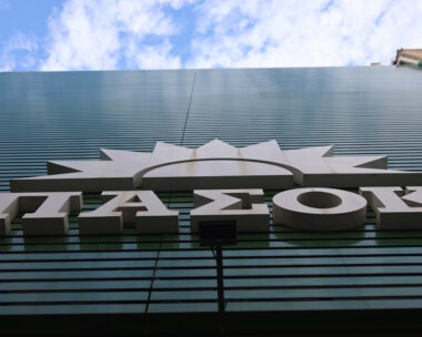 Το κτίριο του ΠΑΣΟΚ στη Χαριλάου Τρικούπη