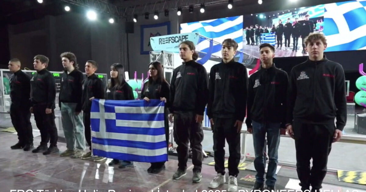 First Robotics Competition: The Pyroneers Student Team represented Greece by winning a prize