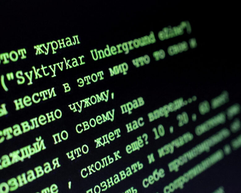 Κυβερνοεπιθέσεις