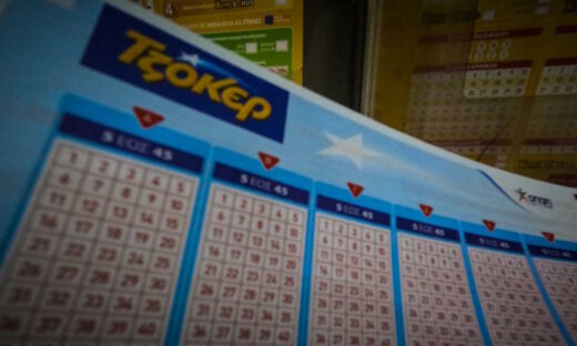Δελτίο Τζόκερ