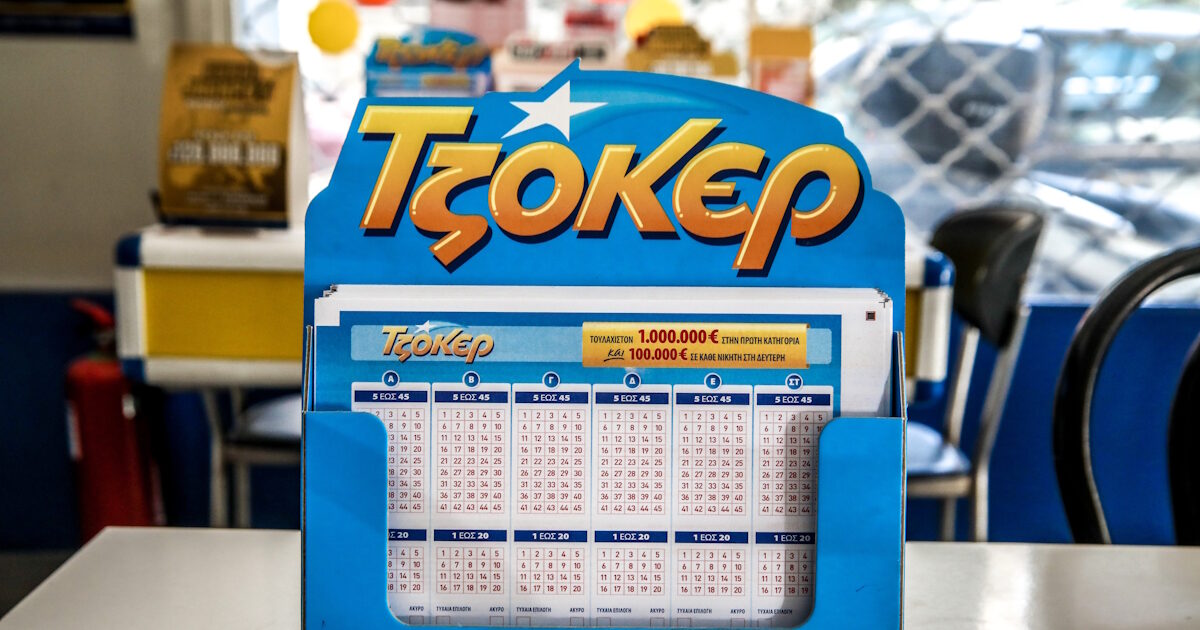 Joker draw 2901: Lucky numbers today