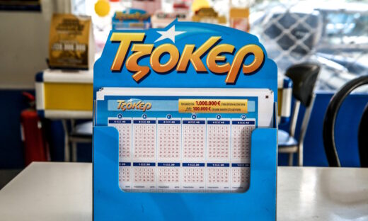 Δελτία Τζόκερ
