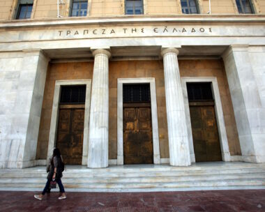Το κτήριο της ΤτΕ