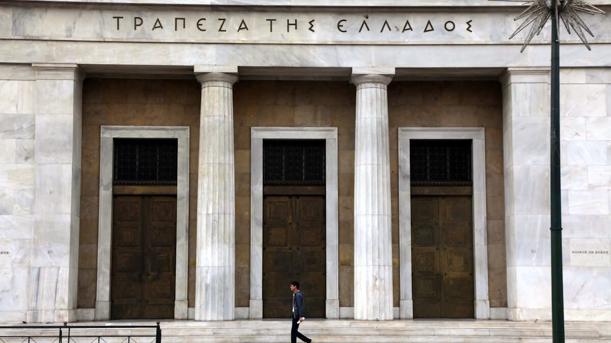 Το κτήριο της Τράπεζας της Ελλάδος