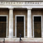 Το κτήριο της Τράπεζας της Ελλάδος
