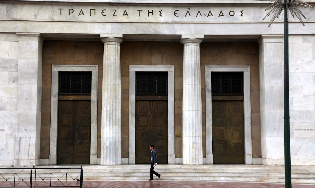 Το κτήριο της Τράπεζας της Ελλάδος