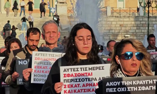 Διαμαρτυρία στο Σύνταγμα κατά της σφαγής αμνοεριφίων το Πάσχα