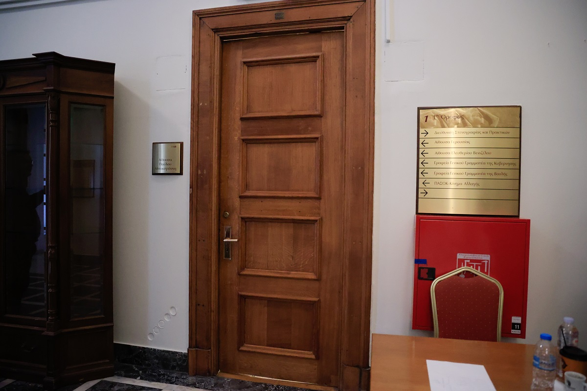 Το αναγνωστήριο της δικογραφίας για τους βουλευτές