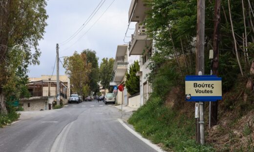 Βούτες Ηρακλείου