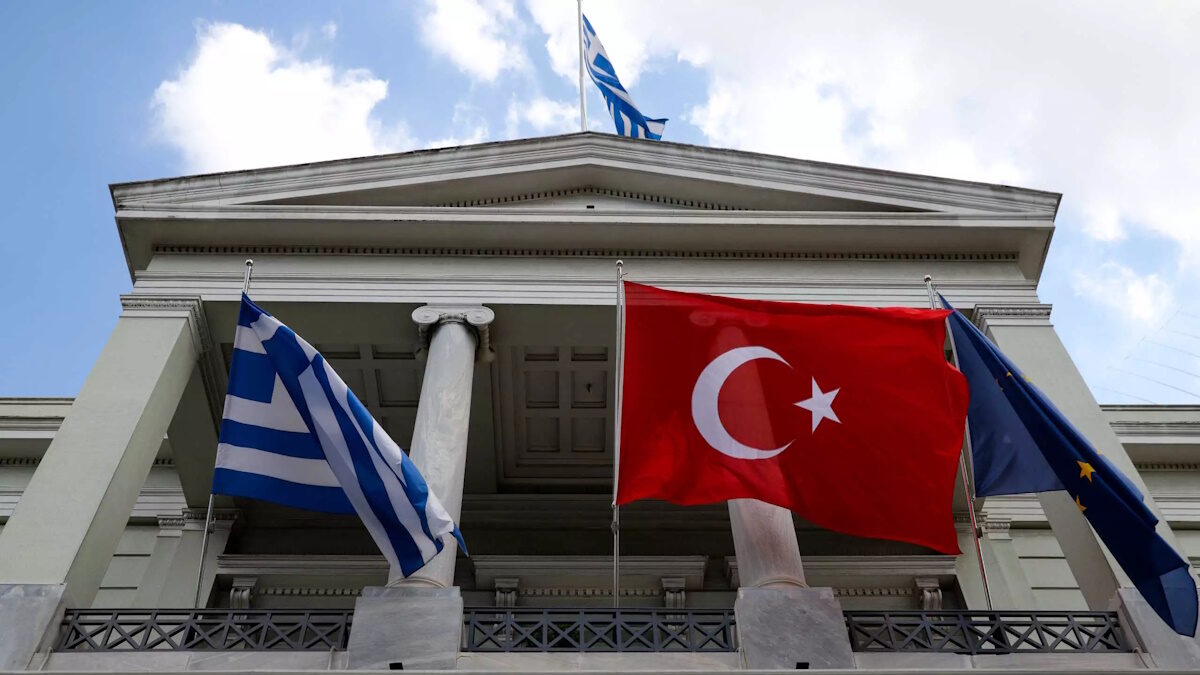 Υπουργείο Εξωτερικών