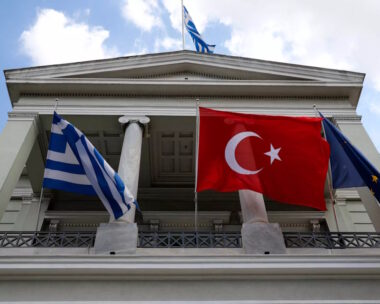 Υπουργείο Εξωτερικών