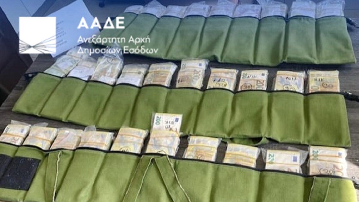 Τα χρήματα που κατάσχεσε η ΑΑΔΕ στον Έβρο