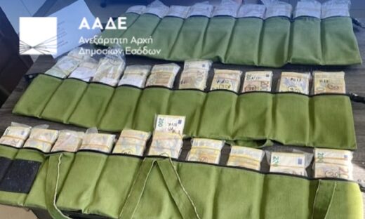 Τα χρήματα που κατάσχεσε η ΑΑΔΕ στον Έβρο