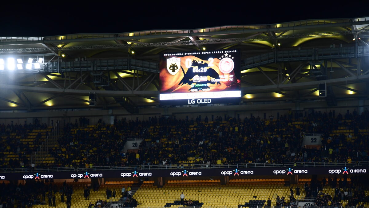 Η θύρα των οργανωμένων στην Opap Arena