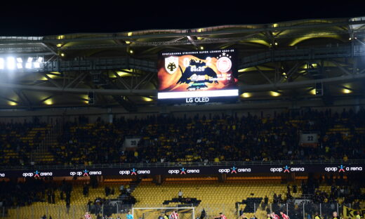 Η θύρα των οργανωμένων στην Opap Arena
