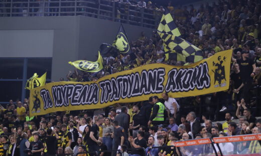 Πανό