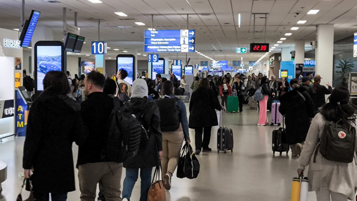 Επιβάτες στο αεροδρόμιο