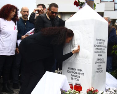 Τελετή μνήμης και αποκαλυπτήρια του μνημείου στη μνήμη της Κυριακής Γρίβα, που δολοφονήθηκε μπροστά από το Αστυνομικό Τμήμα Αγίων Αναργύρων