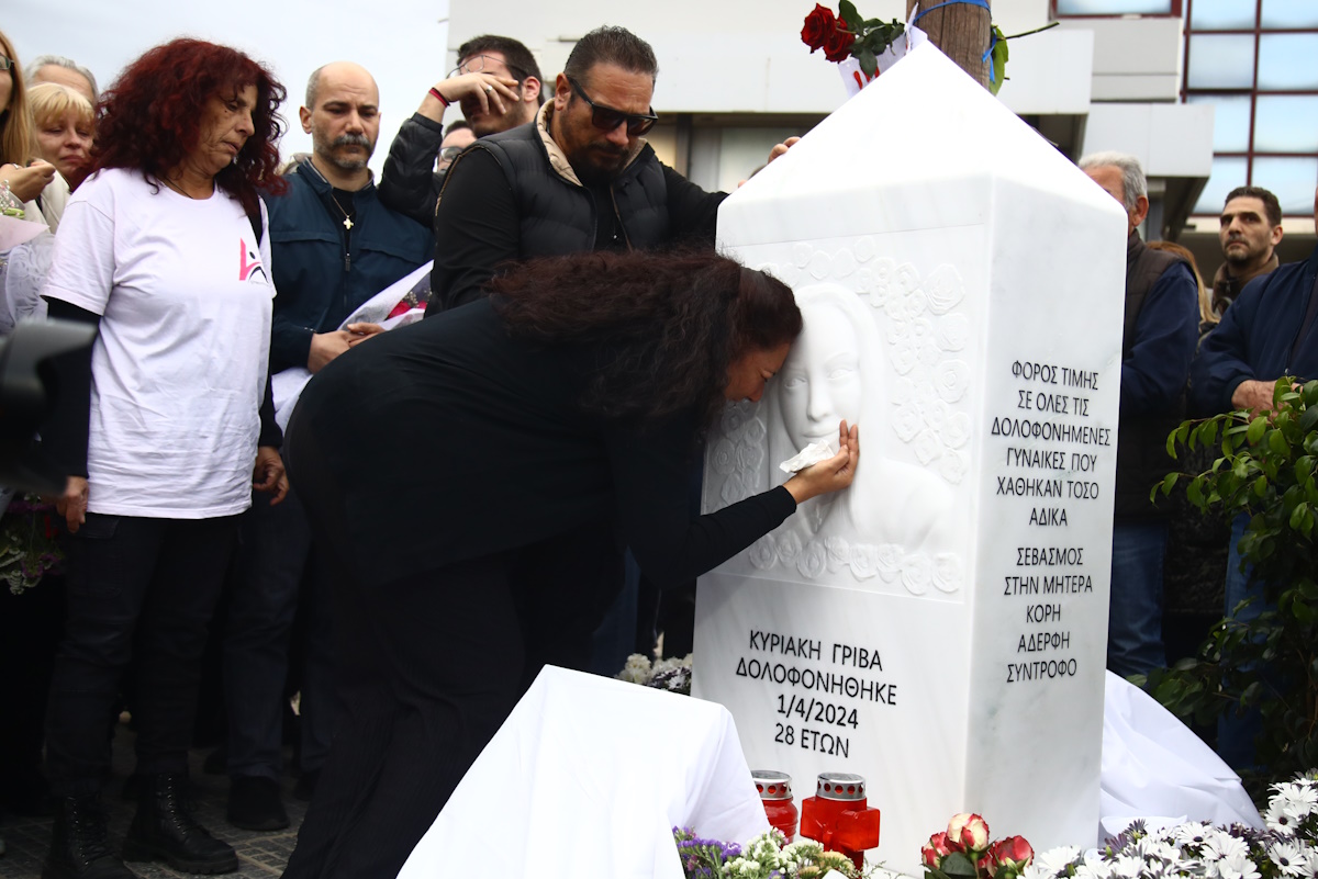Τελετή μνήμης και αποκαλυπτήρια του μνημείου στη μνήμη της Κυριακής Γρίβα, που δολοφονήθηκε μπροστά από το Αστυνομικό Τμήμα Αγίων Αναργύρων
