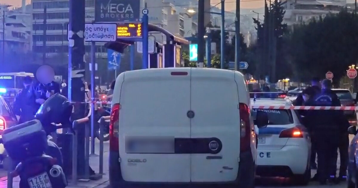 Syngrou Avenue: Suspicious object in the offices of National Insurance – Great Police Mobilization