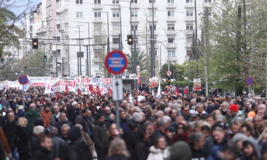 Συγκέντρωση διαμαρτυρίας