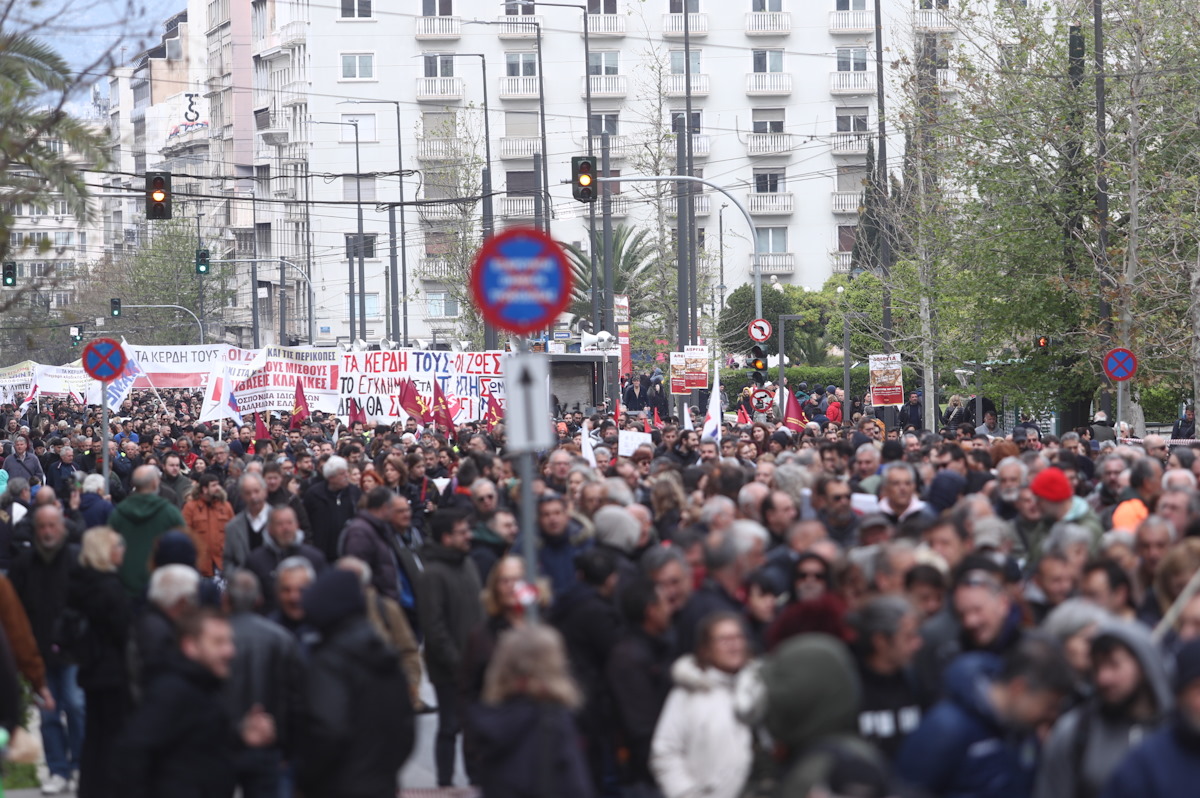 Συγκέντρωση διαμαρτυρίας
