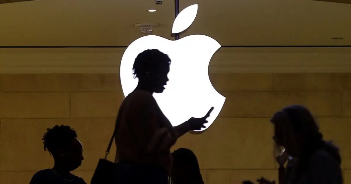 Το λογότυπο της Apple