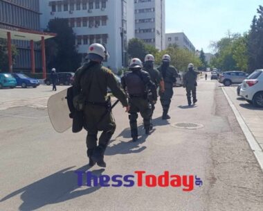 Αστυνομικοί στο ΑΠΘ