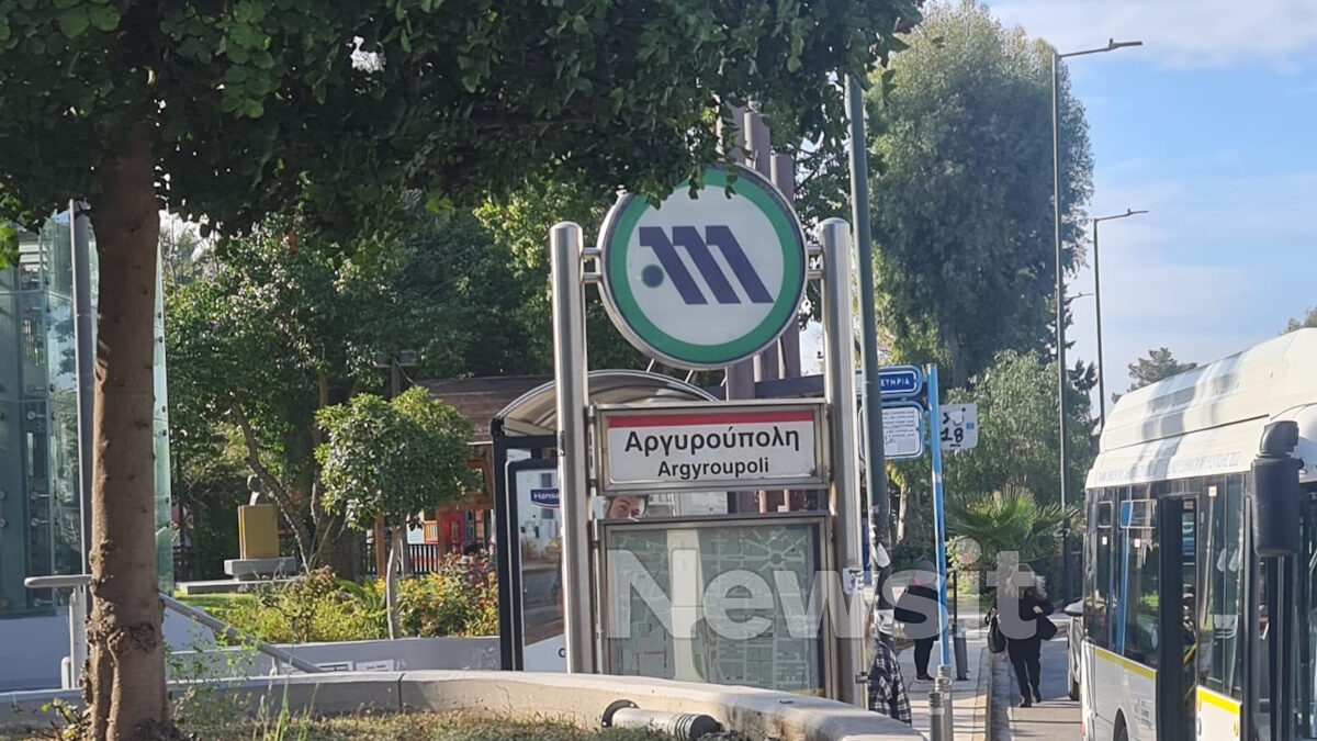 Το σημείο της παράσυρσης στης Αργυρούπολη