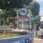 Το σημείο της παράσυρσης στης Αργυρούπολη